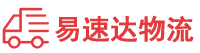 邵阳到和龙市物流公司